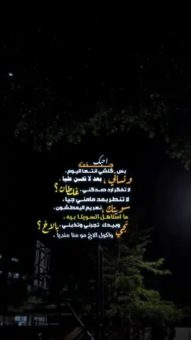 ﮼كلشي،انتها،اليوم،ونساني،بعد،لا،تحن،عليا!💔 #for #foryou #viral #viralvideo #اكسبلور 