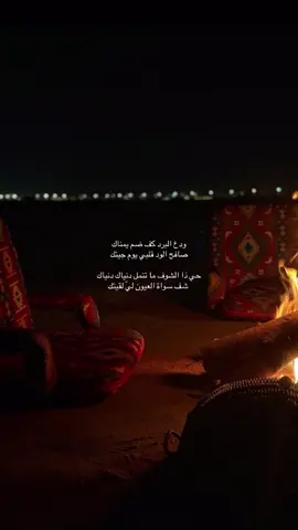 #ليل #هواجيس #عبدالمجيد_عبدالله #شتاء 