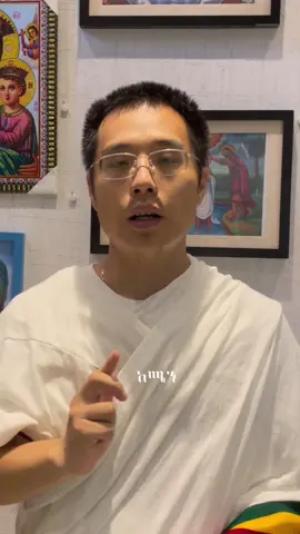 መዝሙር በቻይናዊ #eotcc #chinachurch #orthodoxmezmur#fyp #ethiopian_tik_tok🇪🇹🇪🇹🇪🇹🇪🇹 