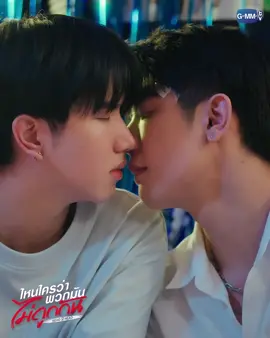 เจโรมคิดอะไรอยู่ ต้องเจ็บตัวก่อนใช่มั้ยถึงจะได้สติ! #H2HseriesEP3 #H2Hseries  #GMMTV #บันเทิงtiktok 