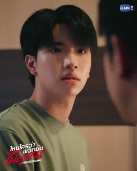 เจโรมใจเย็น จิณณ์ก็แค่เป็นห่วง วีนกันแรงจัง #H2HseriesEP3 #H2Hseries  #GMMTV #บันเทิงtiktok 