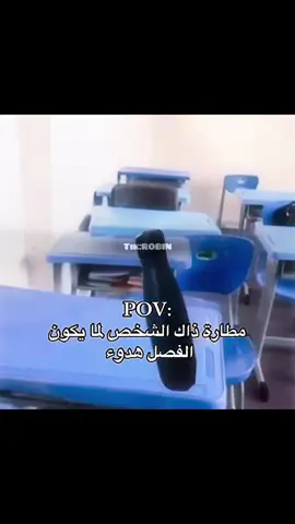 من الإكسبلور ؟ فولو الله يسعدك 🤍🫡#fyp #رياكشنات #رياكشنات_روبن 