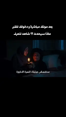 #الجنة #النار #allah❤️ 