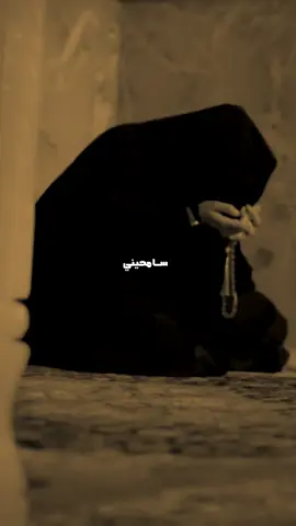 ألمن💔.. #سيد_فاقد_الموسوي 