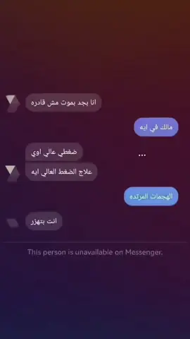 #fyp #foru #virel #videoviral 