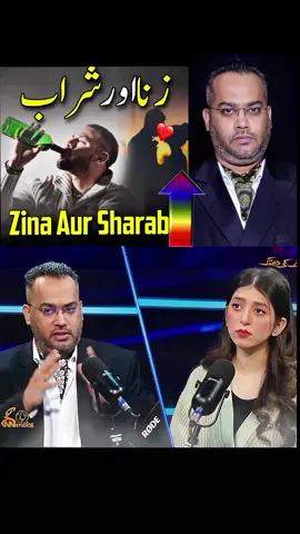 #spiritualcureofficial #drfarrukhshah #wazifa #fypシ゚ #viral 