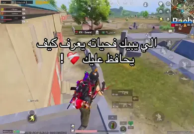 فاهم ععليا صاح ؟ #ليبيا_طرابلس_مصر_تونس_المغرب_الخليج #مشهير_تيك_توك #الشعب_الصيني_ماله_حل😂😂 #ببجي_موبايل 