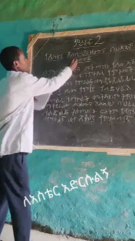 #godbless @ኤልናታን አድሴ 