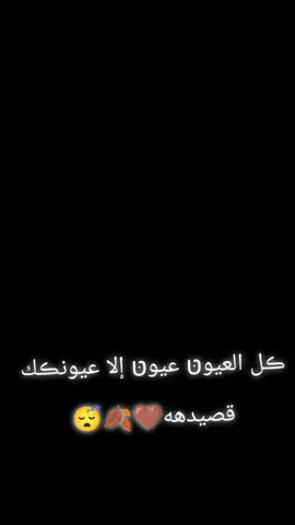 #مالي_خلق_احط_هاشتاقات🧢 #تصميم_فيديوهات🎶🎤🎬 #🥹❤ 