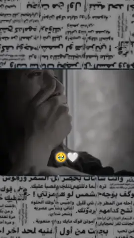 #ياالله💚ياالله💚ياالله💚ياالله  #عباراتكم_الفخمه🦋🖤🖇حزينه  #مالي_خلق_احط_هاشتاقات🥺💔😭  #لايك_متابعه_حركة_الاكسبلور❤🦋explorer 