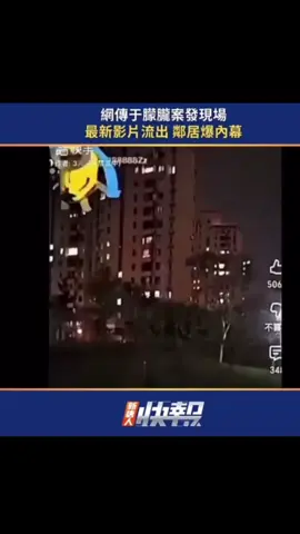 Mọi người lắng nghe kĩ nha. Người phụ nữ 1 hét lên 