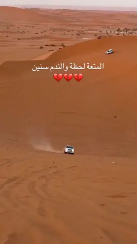 #اكسبلورر #هايلكس96الرياض ##تطعيس_شاص #النفود #