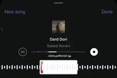 کی شان بە شانی تو دایە.؟#x99im #foryoupage #foryou #rip_sidad #imravo✅ 