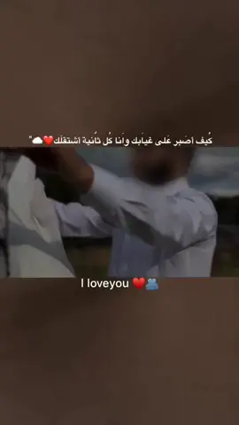 منشن للحب❤ #foryou  #ستوريات_انستا #اكسبلور_تصميمي #fypシ #fyp 