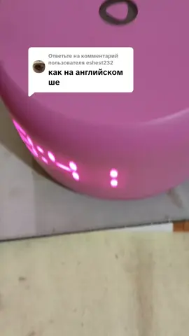 Ответ пользователю @eshest232 