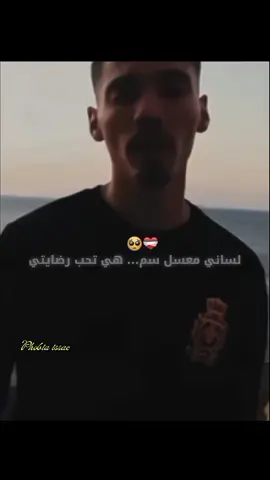 @Phobia Isaac 🥺💔