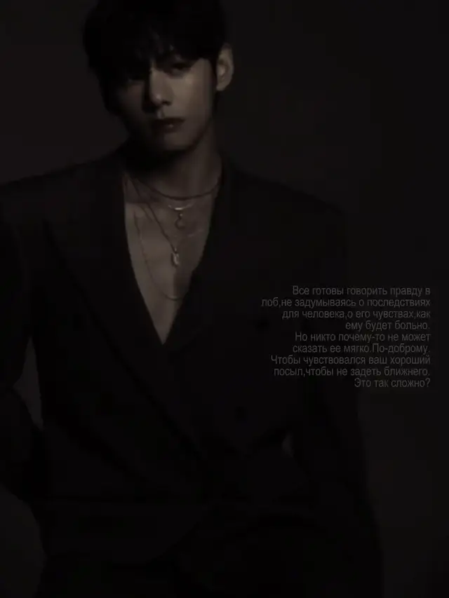 #Love #taehyung #vkook #elbruso #virt #recomendations #вирт