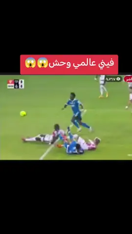 #الشعب_الصيني_ماله_حل😂😂 #العراق_السعوديه_الاردن_الخليج #دوري_ابطال_اوروبا #كرستيانو_رونالدو🇵🇹 #الدوري_الاسباني 