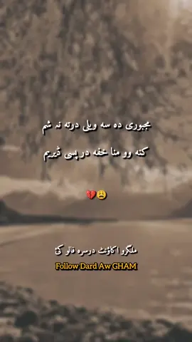 #creatorsearchinsights #plzz #accountunfrreez🙏😭😭 #plzz #💔 