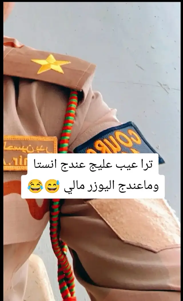 #بنات #الجنوب #الجيش_العراقي #الموصل_دهوك_اربيل_بغداد_كركوك #بنات 