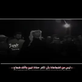 #المصمم_حويدر 📻 #كسبلور_explor  #ناصريةة 💘 #عادة_النشر🔃  #يصعد 🧚