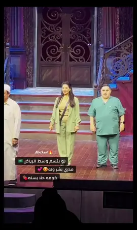 #مابيه_حيل_اخلي_هاشتاكات🗿💔اكسبلور_تيك_توك #مالي_خلق_احط_هاشتاقات🧢 #لو_ابتسم_وسط_الرياض 