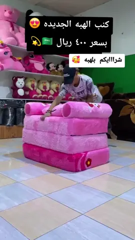 #كنبات #كنب #كنبات_مجالس #كنبات_مجالس_عربية_مودرن_اطقم_فخمة #كنب_كلاسيكي 