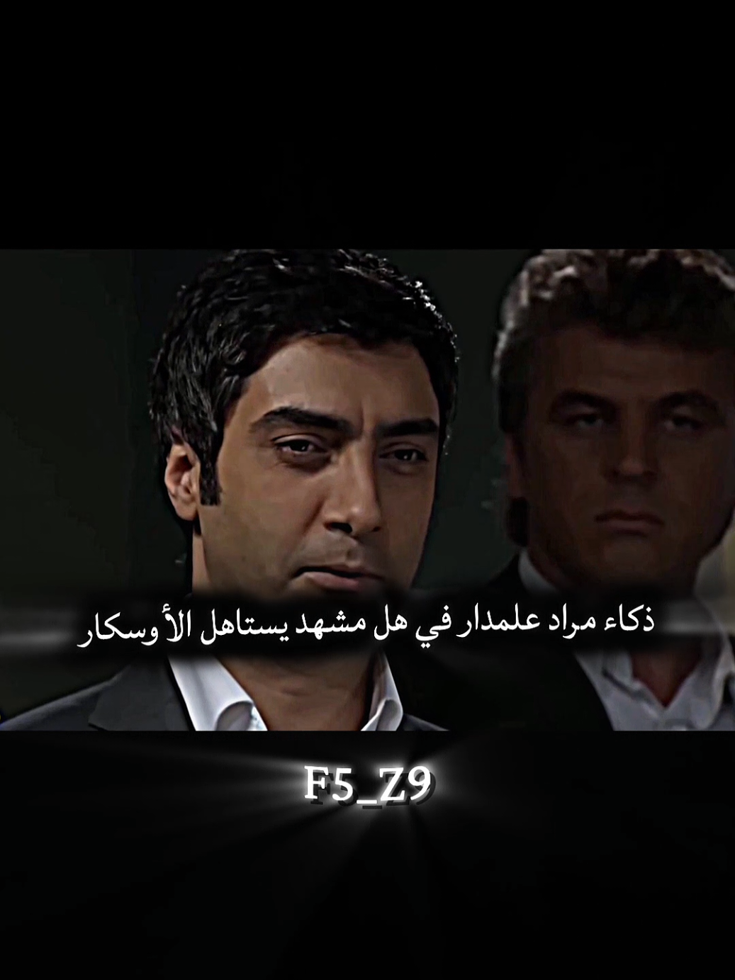 ذكاء مراد علمدار في هل مشهد يستاهل الأوسكار #kurtlarvadisi #polatalemdar #foryou #fyp 