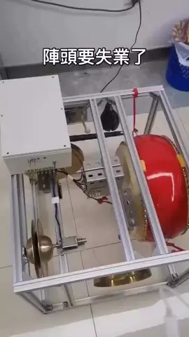 陣頭要失業了發明機器不費力打鼓#推薦推薦上推薦#抖音爸爸我要上推薦薦薦薦 