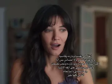 #القضاء #ceylin #me #foryou #fyp 