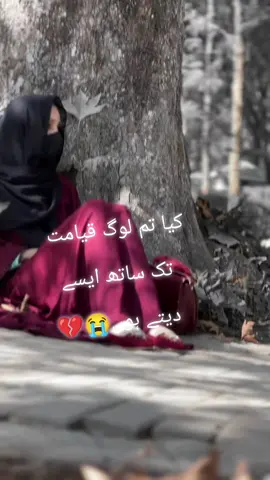 Qayamat😭💔 #sadvideo #foryou #sadvideo #foryoupage #sadvideo 