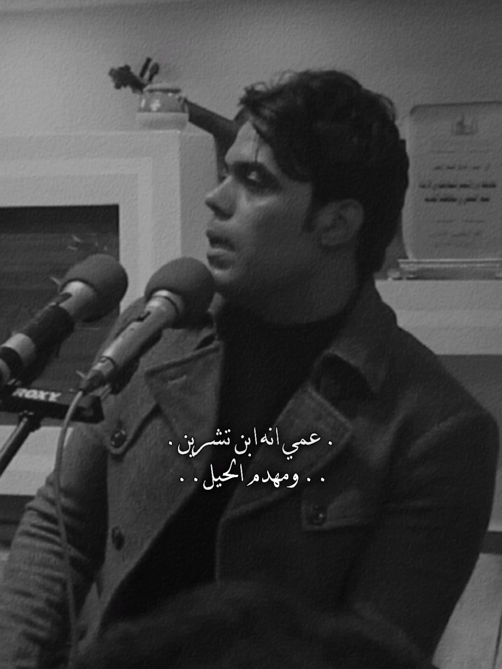 راكاني روك العوز بس..؟  . . . . . . #الشاعر_اياد_عبدالله_الاسدي #مصمم_فيديوات🤍 #شعر #g 