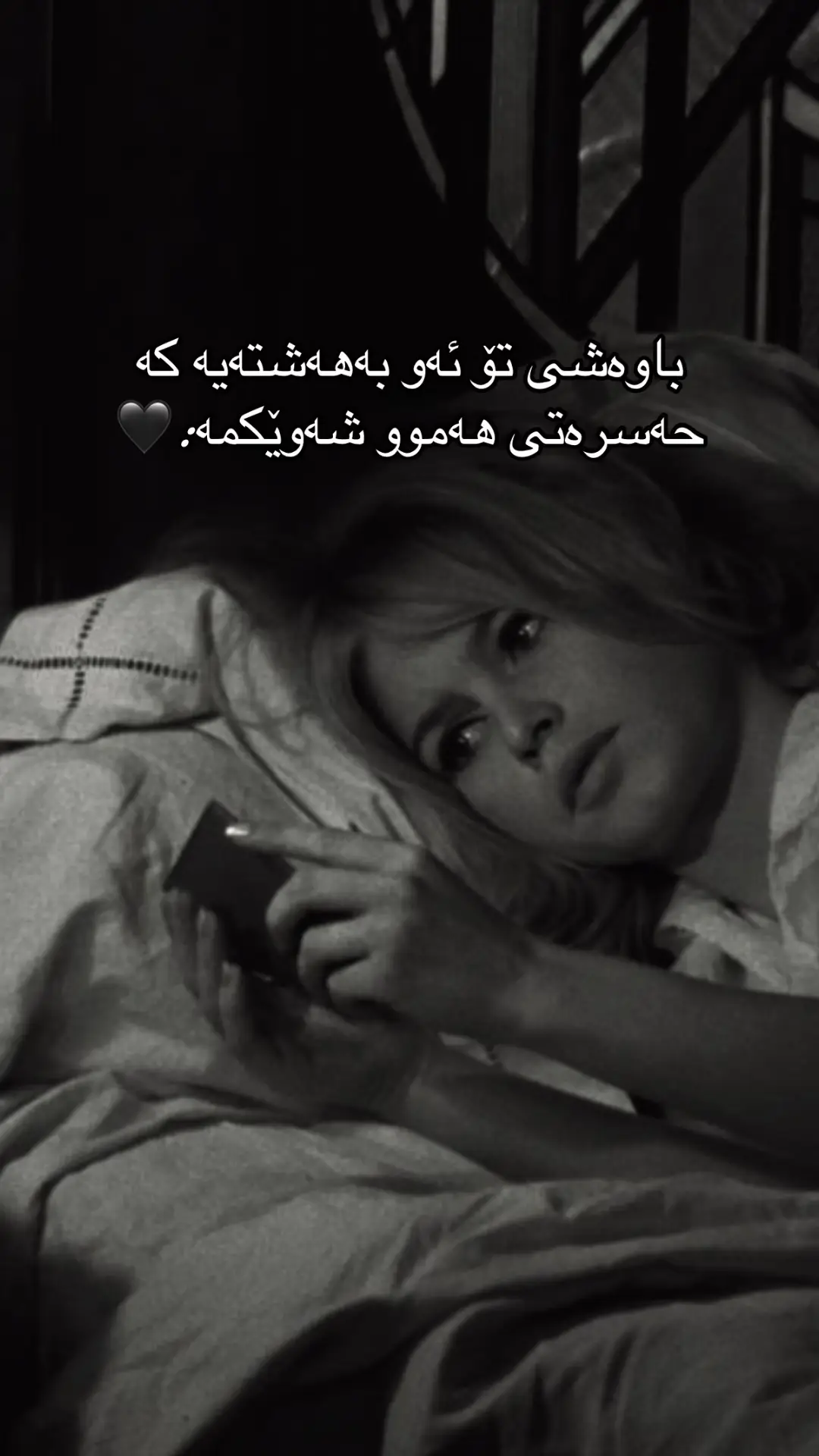 #💔🥀  #hawler_slemani_dhok_karkuk_hallabja 