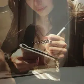 @الكاتبه : أنـــوار 🇸🇦 #الافضل #قصص #روايات #روايات_سعودية #انوار 