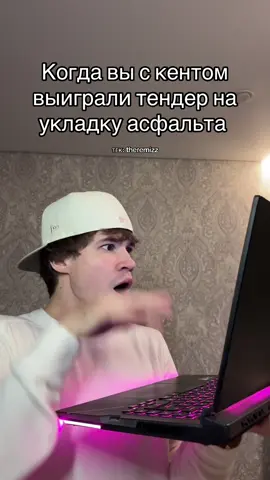 Как называется техника? 