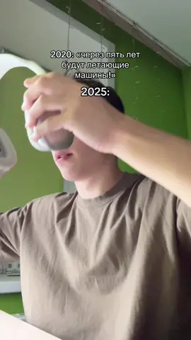 по моему мы деградировали