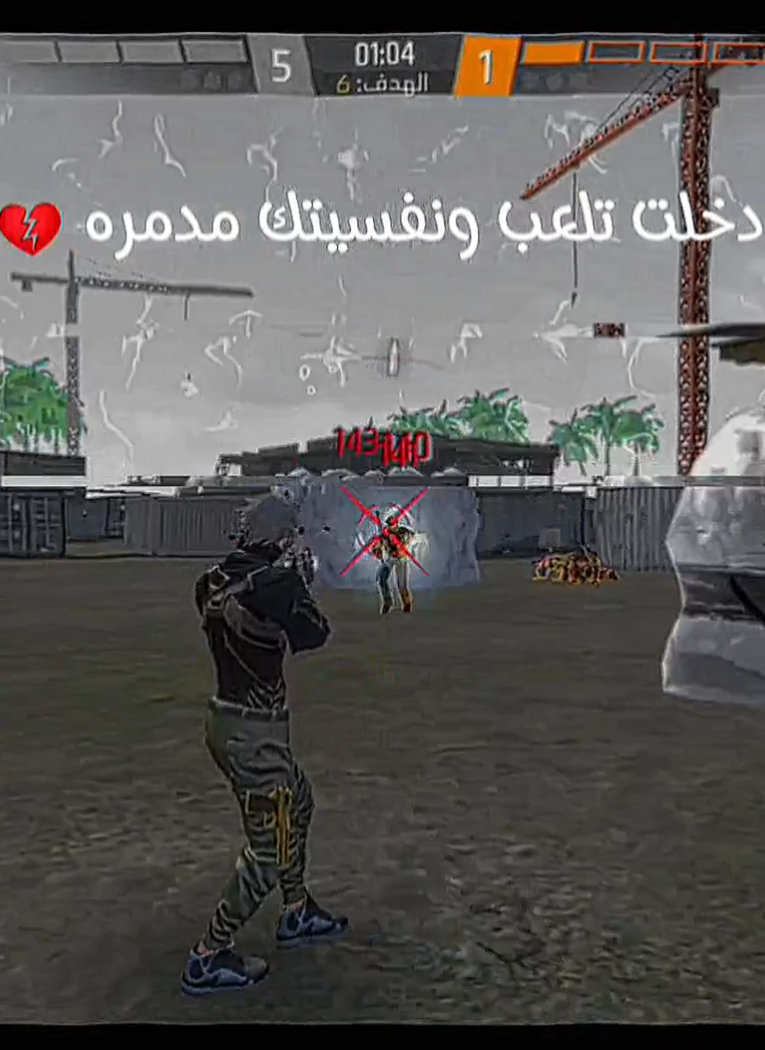 مبين أنساك مبين نرجع؟ 🫂🦅 #فري_فاير #فري_فاير_السعودية #فري_فاير_مصر #wazir7z  #wazirx_7 