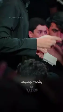 Bu xəbəri çatdırin hər kəsin qulağına, Seyyidlər Anasının qatili, şübhəsiz, Ömərdir!