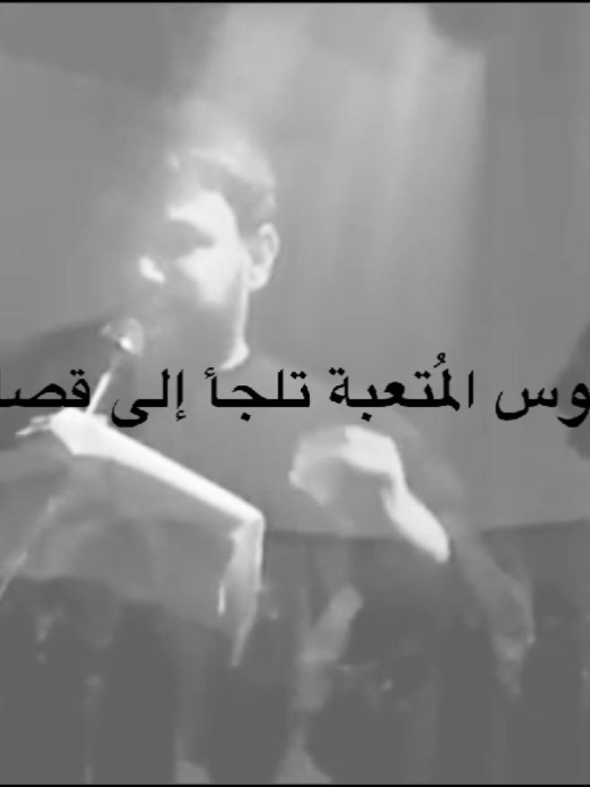 عَيونِي يروحلك فَدوة .. #شيعة_علي_الكرار . #fyp . #قصائد_حسينيه . #سيد_فاقد_الموسوي .