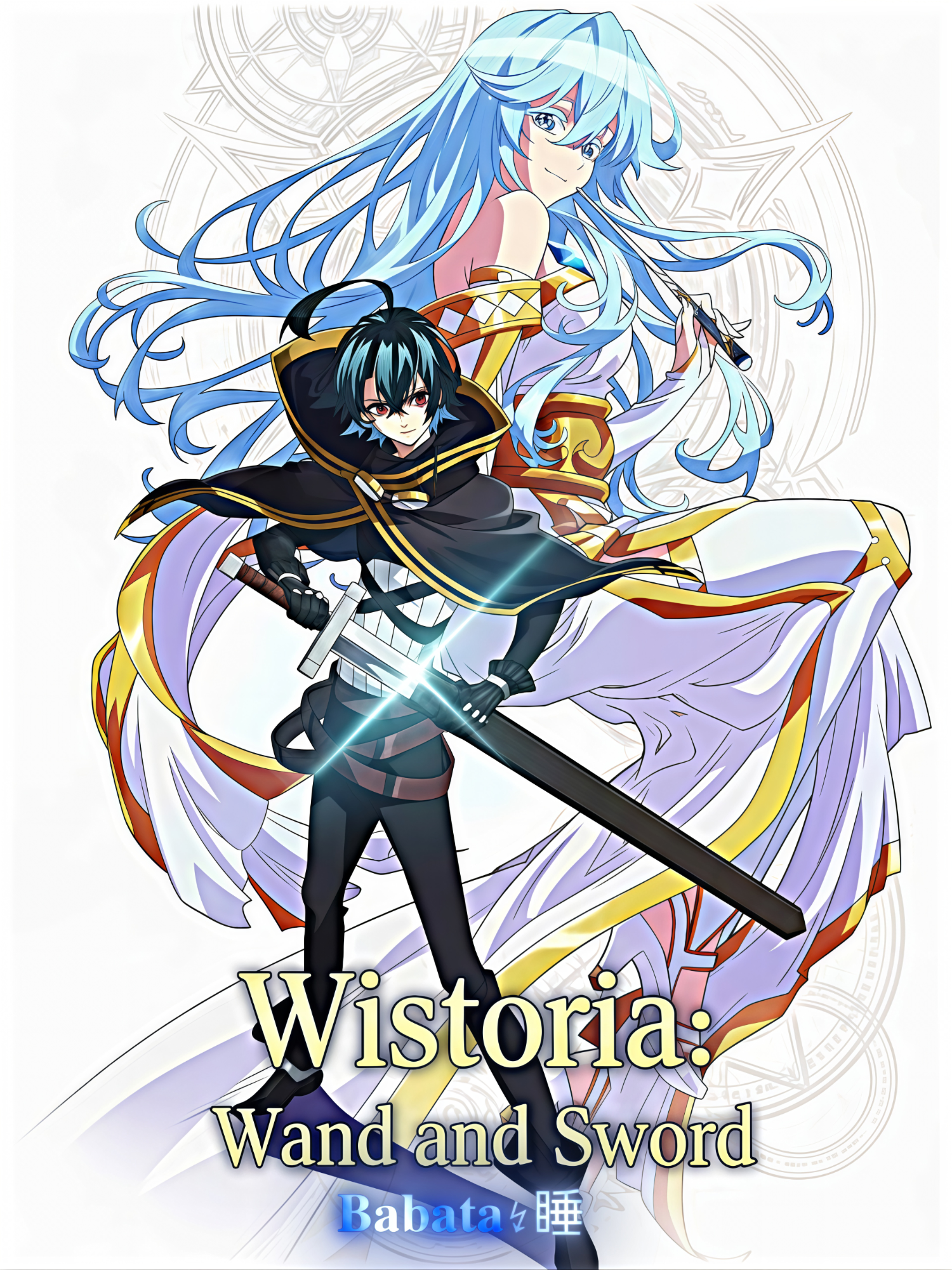 Part 11 | Will vs Frost Rex🔥 #wistoriaofwandsandswords #willserfort #animeedit #anime