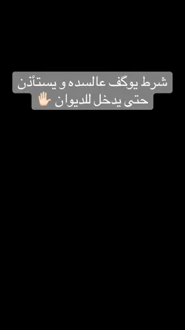 #الضياغم #رمحنا_القادم #البوفهد_وعز_البوفهد🔥⚔️ #احمد_نصرالله_الفهداوي 