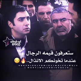 🔥👋🏿اعادهة نشرر #ابوطوفان #مصمم_فيديوهات🎬🎵 #سرسره✌️ستوريات🎤✈️ #وحيد_مرادي_روحت_شاد_اغا_🇮🇶🦅 #🦋🖤آڪَٰـُـٰٓـسَٰـُـٰٓـبَٰـُـٰلٰور 