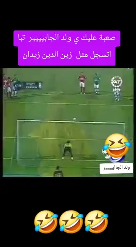 بلنتي سامي  #ضحك  #ضحك_وناسة 