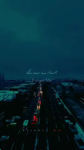 زندگی میں سب سے مشکل سبق یہی ہے کہ ہر احساس کو ایک حد میں رکھنا سیکھو۔ جب کوئی تمہیں بے حد چاہنے لگے، تمہارے ہر دکھ سکھ میں شامل ہونے لگے، تمہاری خاموشی کو پڑھنے لگے — تو اس کی شدت سے ڈرنا سیکھو، کیونکہ یہی شدت کل کو تھکن بن جاتی ہے۔ لوگ ہمیشہ ایک جیسے نہیں رہتے۔ جو آج تمہیں اپنی دنیا سمجھتا ہے، کل شاید تمہیں معمولی سا لمحہ بھی نہ دے۔ اس لیے ہر رشتے میں ایک فاصلہ، ایک حد، ایک وقار ہونا ضروری ہے۔ محبت ہو مگر خودداری کے ساتھ، احساس ہو مگر اندھے اعتماد کے بغیر۔ جذبات پر قابو نہ رکھا جائے تو انسان خود کو کھونے لگتا ہے۔ دل آہستہ آہستہ تھکنے لگتا ہے، اور وہ تھکن کبھی ختم نہیں ہوتی۔ اس لیے زندگی کا اصل سکون اسی میں ہے کہ چاہو، مگر اتنا نہیں کہ خود کو بھول جاؤ۔ احساس دو، مگر اتنا نہیں کہ دوسرا تمہیں معمولی سمجھنے لگے۔ . . . . . . . . . . . . . . . . . . . . . . . . . . . . . . . . . . . . . . . . ..#Dreamer #unfreezemyacount #viewsproblem #foryou #goviral 