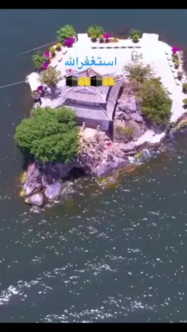 بیشکه الله تعالی  ډېر مهربانه ذات دی☝️❤️🤲#استغفرالله_العظيم_واتوب_اليه 