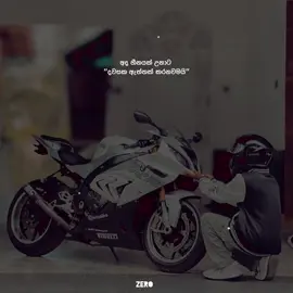 😼🦈❤️‍🔥 #zero #foryou #foryoupage #fypシ #chad #trending #viralvideo #page #fyp #bike #bmw 