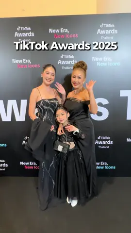 บ้านเราดีใจที่ได้เป็นส่วนหนึ่งของงาน TikTok ที่ยิ่งใหญ่ที่สุดแห่งปี 🎉 กับ TikTok Awards Thailand 2025 #อันอันอุนอุน #ครอบครัวอันอันอุนอุน #หม่ามี๊อันอันอุนอุน #ยายยายอันอันอุนอุน #TiktokawardsTH 
