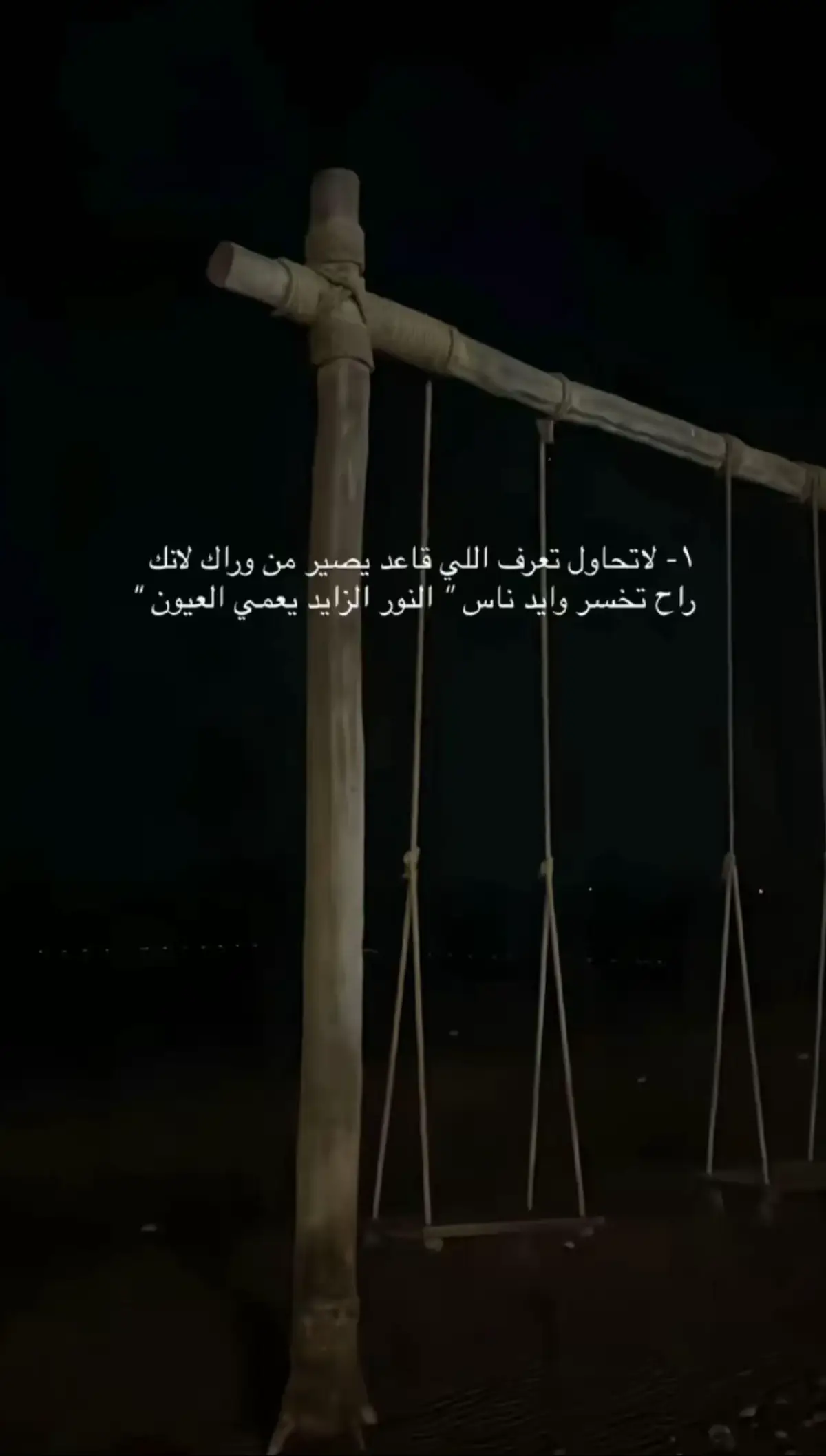 #تعلم من أخطائك#لايك_متابعه_اكسبلور 