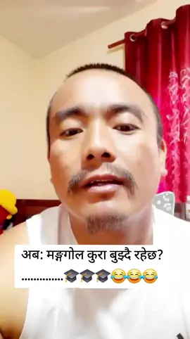 #nepalitiktok👌👉️🇳🇵🤨😂🤣🤣🙄❤️↪️🇬🇧🇳🇵👑🇳🇵❤️🔱👑 #nepalitiktok👌👉️🇳🇵🤨😂🤣🤣🙄❤️↪️🇬🇧🇳🇵👑🇳🇵❤️🔱👑 