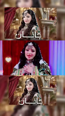 #آهنگ_افغانی #محلی #viral #foruyou #پشتون_تاجیک_هزاره_ازبک_زنده_باد🇦🇫  @𝐈 𝐥𝐨𝐯𝐞 𝐌𝐮𝐬𝐢𝐜🎶  @𝐈 𝐥𝐨𝐯𝐞 𝐌𝐮𝐬𝐢𝐜🎶  @𝐈 𝐥𝐨𝐯𝐞 𝐌𝐮𝐬𝐢𝐜🎶  @Alia Ansari عالیه انصاری 